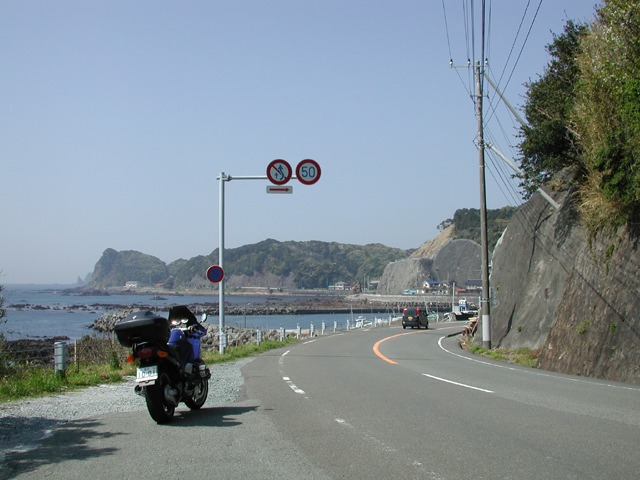 静岡県県道16