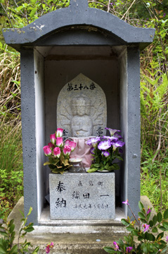 第三十八番
