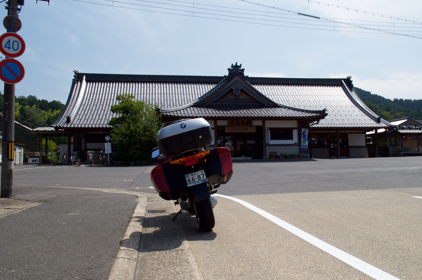 Kumihama station