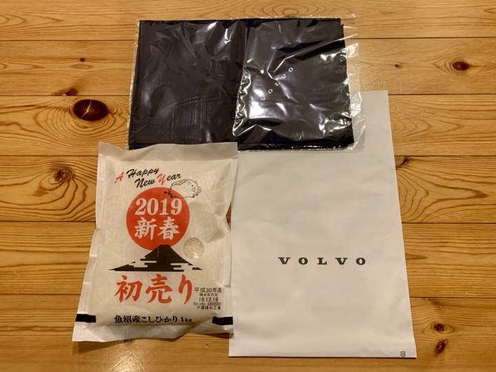 初売りプレゼント