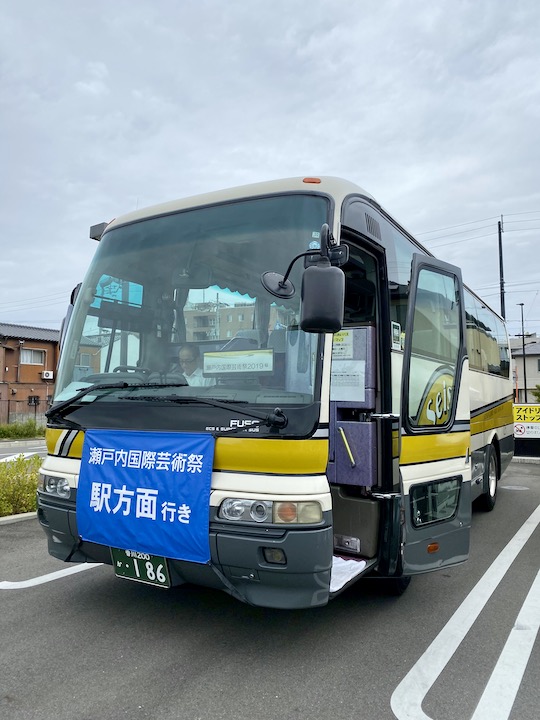 シャトルバス