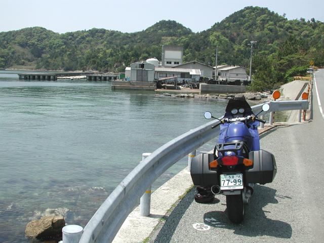 Ohmijima