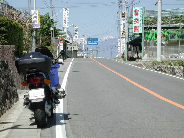 山梨県県道34