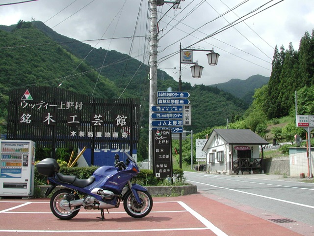 道の駅 上野