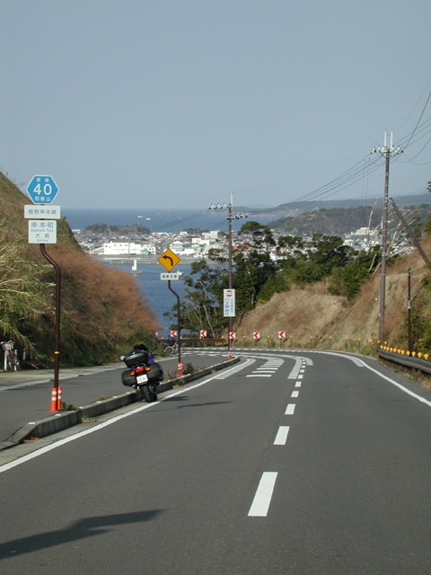 Wakayama pref. road 40