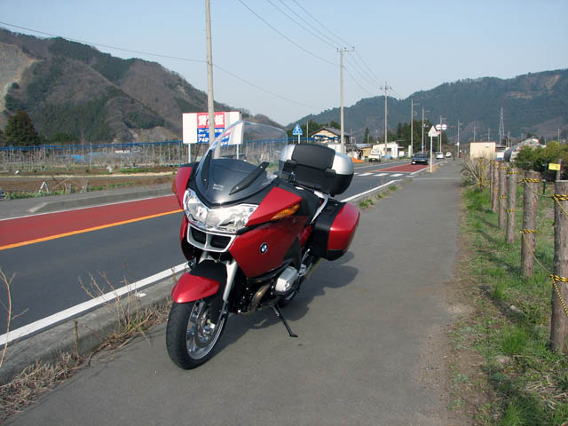 Aonohara, R413