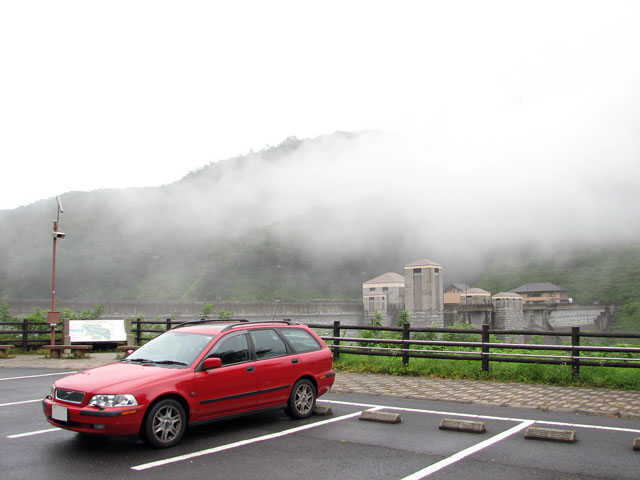 Shimagawa Dam