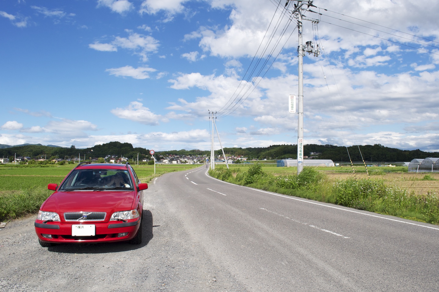 Fukushima pref. road 284