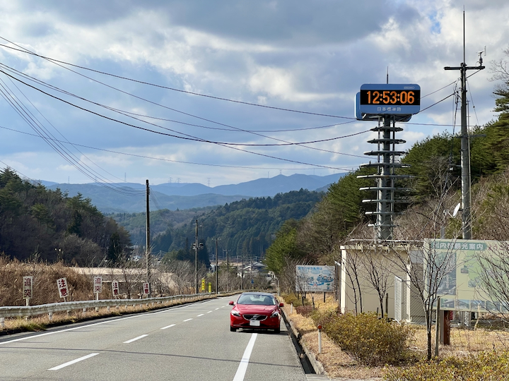 福島県県道36 日本標準時