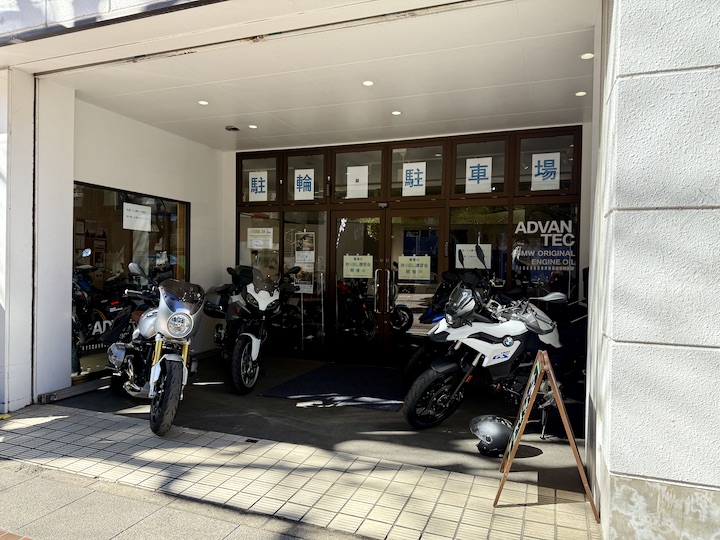 Motorrad Sagamihara