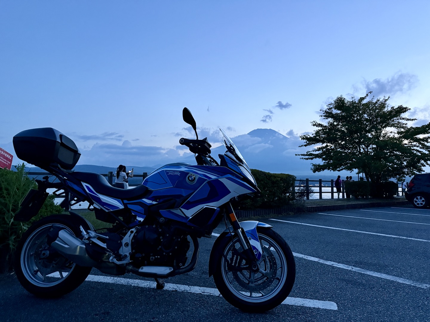 Nagaike Water Park