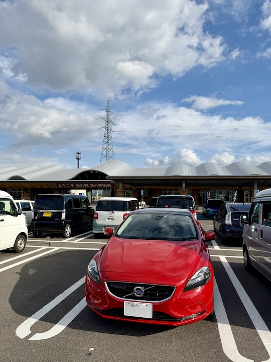 道の駅 国見 あつかしの郷